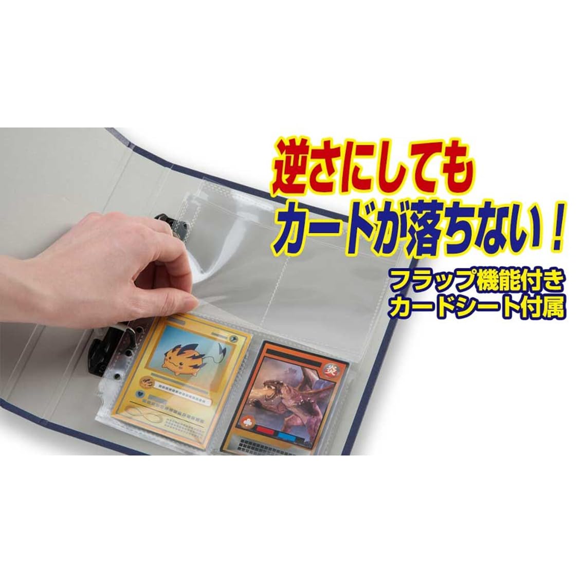 Amazon.co.jp: やのまん コレクションカードバインダー4ポケット